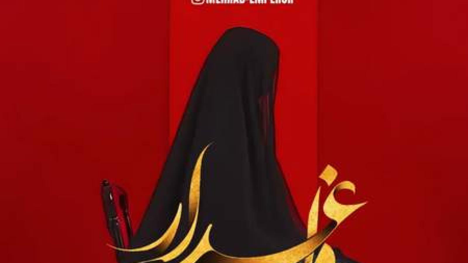 دانلود آهنگ مهراب داغدار