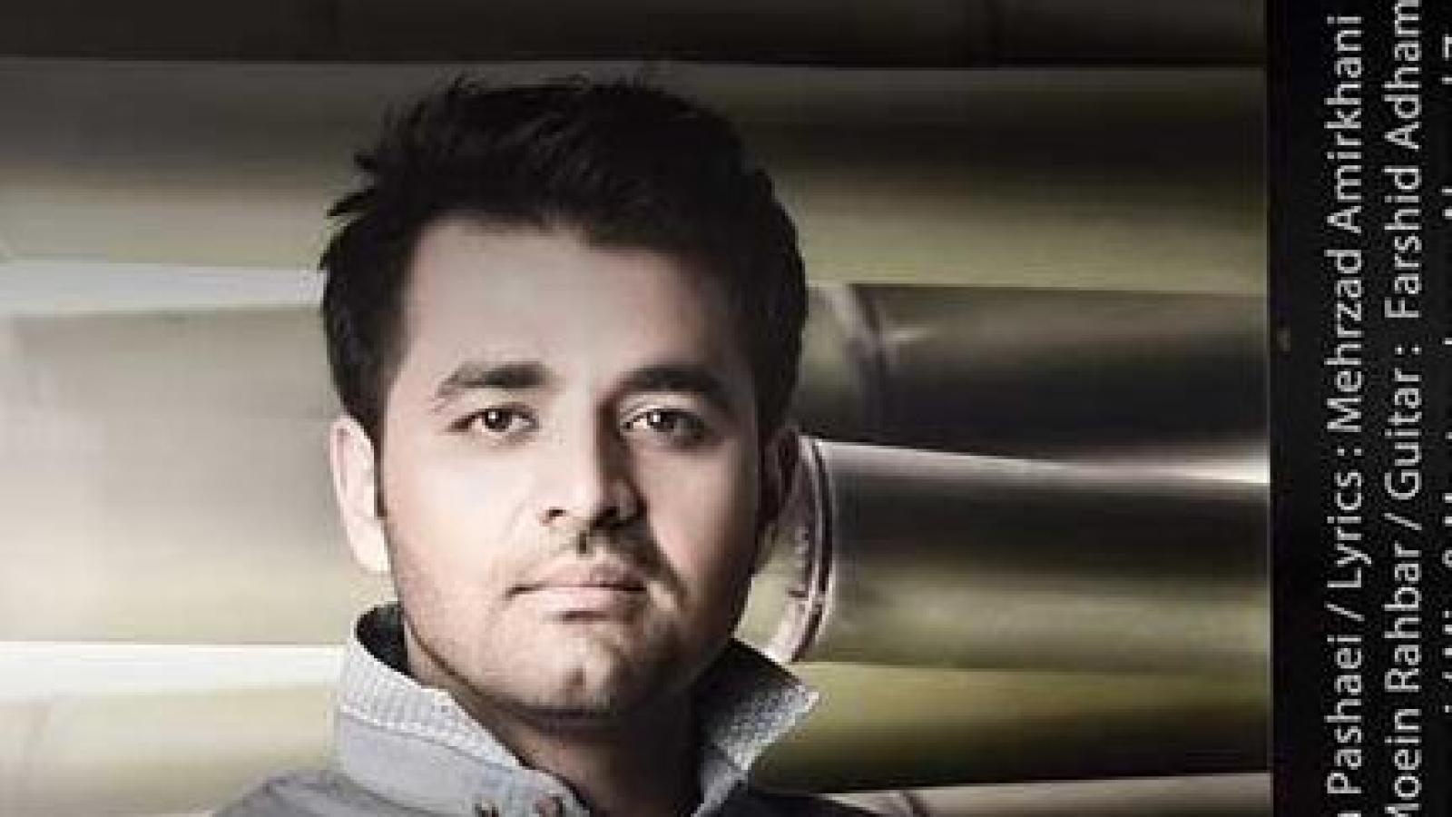 دانلود آهنگ میثم ابراهیمی تو و من کیفیت اصلی 320