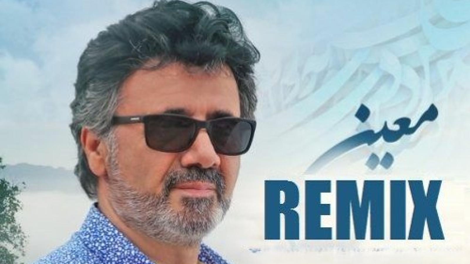 دانلود آهنگ معین تمنا (ریمیکس)