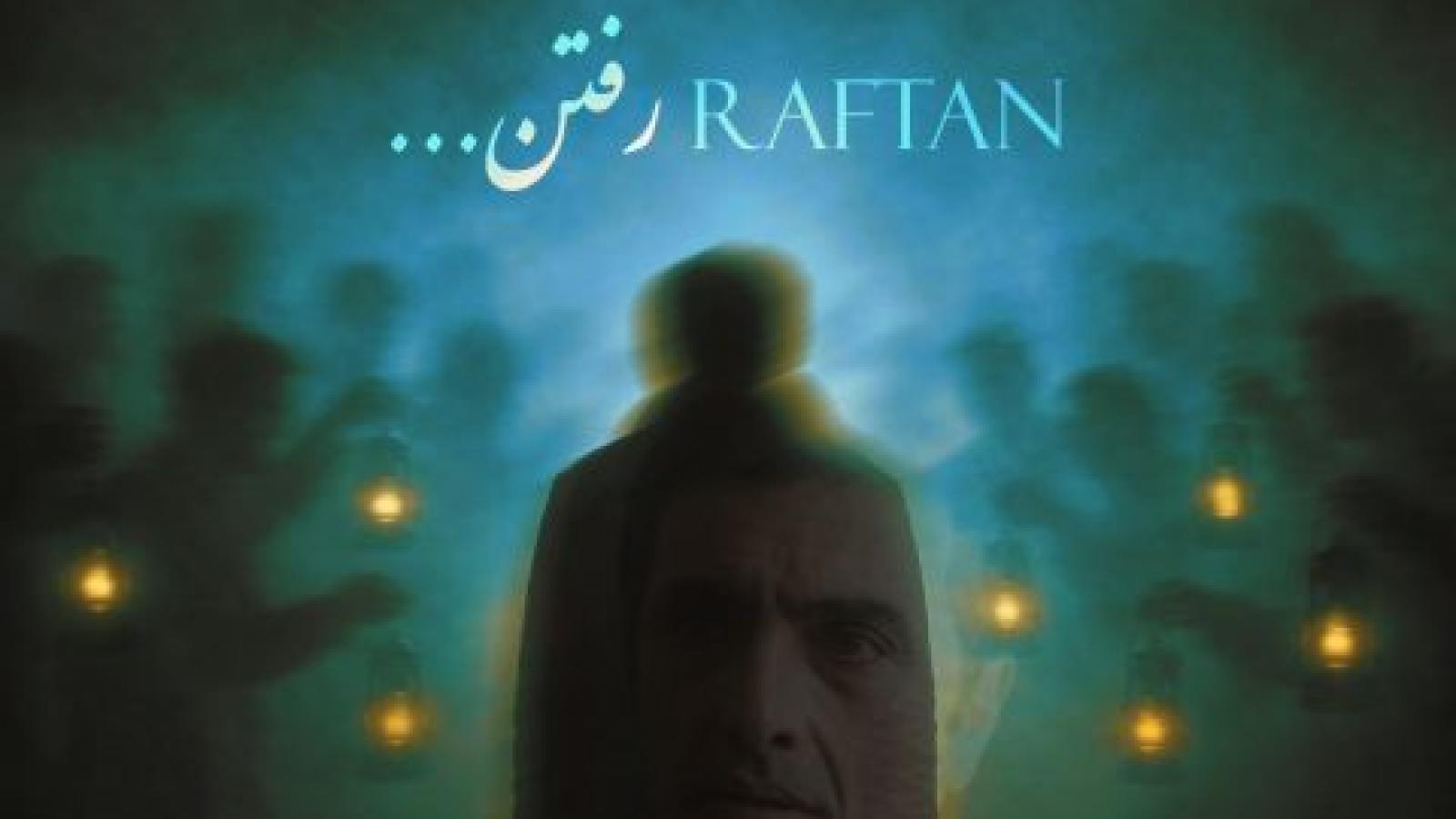 دانلود آهنگ محمد اصفهانی رفتن(من موندم و آینه، فانوس دلم در باد)