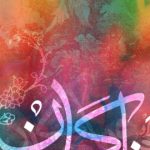 دانلود آهنگ محمد معتمدی و ناگهان ﺷﻮر ﻧﺎﮔﻬﺎﻧﻢ اﮔﺮ ﭼﻪ ﭘﺎﻳﺎن ﮔﺮﻓﺘﻪ ﺑﻮدم