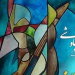 دانلود آهنگ محسن چاوشی شرح الف / کبر چو شیطان بود، شرح الف این بود …