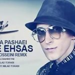 دانلود آهنگ مرتضی پاشایی نبض احساس (ریمیکس)