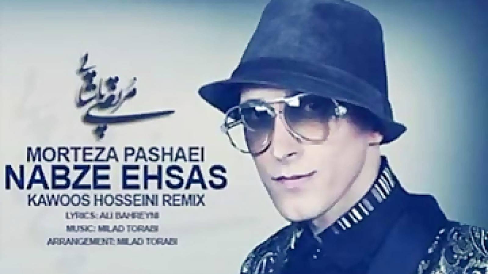 دانلود آهنگ مرتضی پاشایی نبض احساس (ریمیکس)