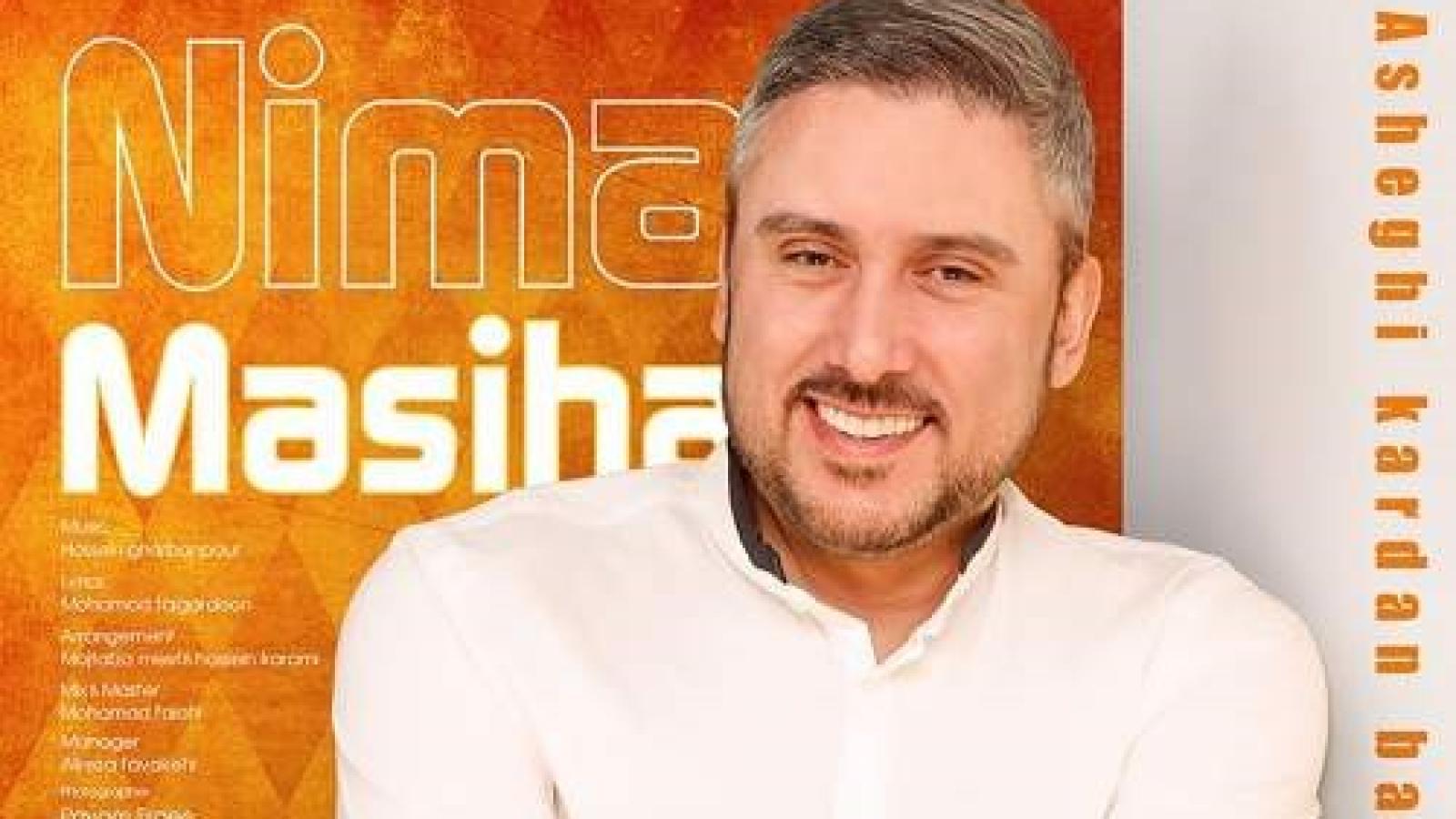 دانلود آهنگ نیما مسیحا خلیج فارس