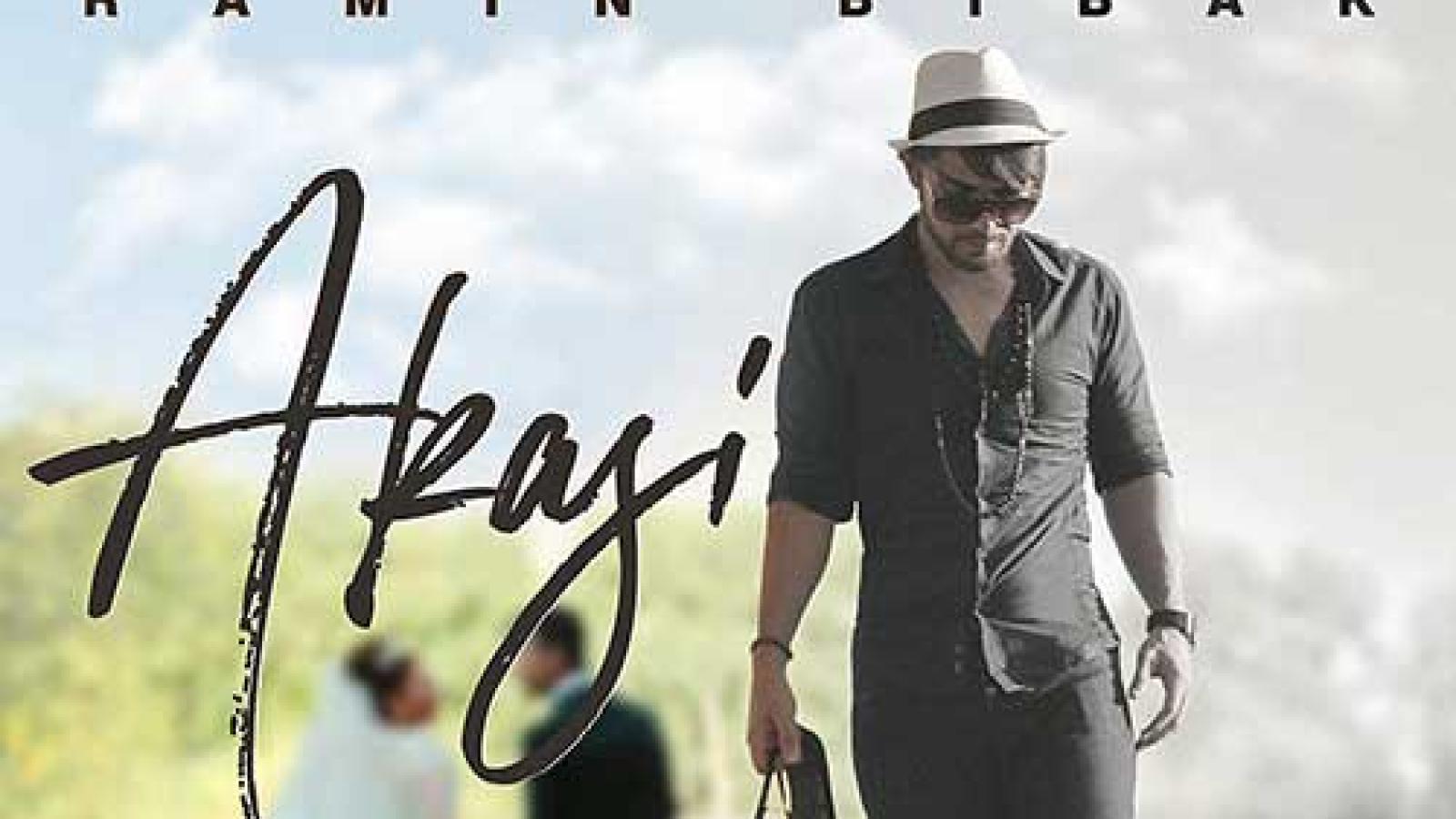 دانلود آهنگ رامین بی باک عکاسیکیفیت عالی 320