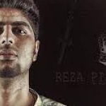 دانلود آهنگ رضا پیشرو باید عوض شم (به همراه پخش آنلاین)