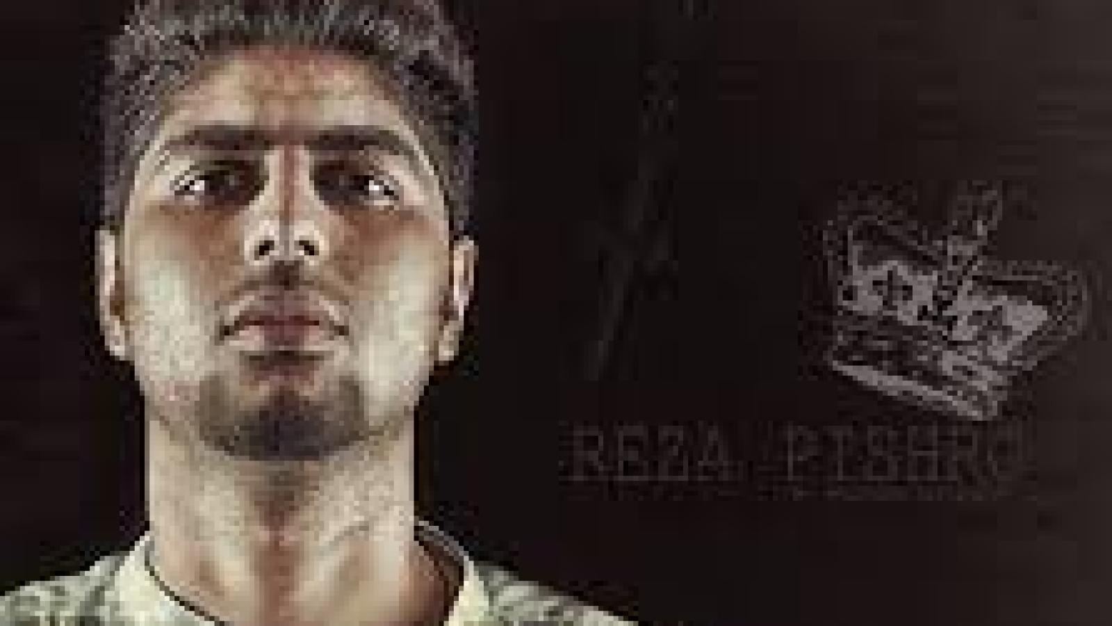 دانلود آهنگ رضا پیشرو باید عوض شم (به همراه پخش آنلاین)