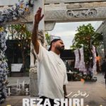 دانلود آهنگ رضا شیری فتبارک الله عجب چشم قشنگی فتبارک الله چه موهای بلندی