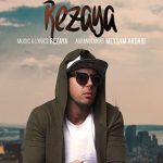 دانلود آهنگ رضایا تا دیر نشده (برگرد تا دیر نشده, تا دلم از تو و این خاطره هات سیر نشده)