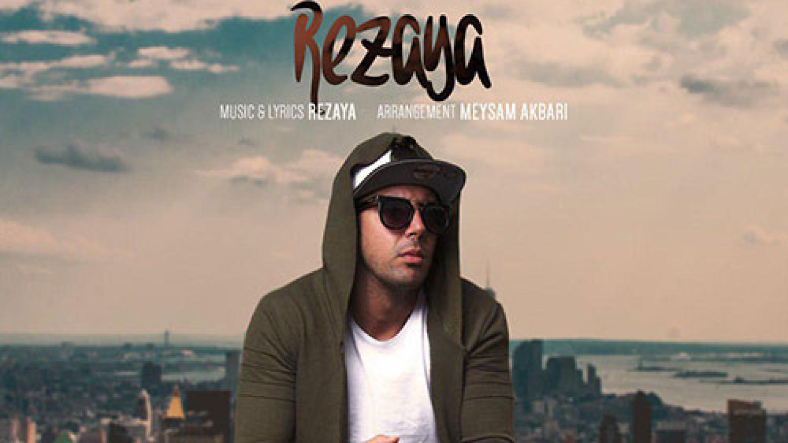 دانلود آهنگ رضایا تا دیر نشده (برگرد تا دیر نشده, تا دلم از تو و این خاطره هات سیر نشده)