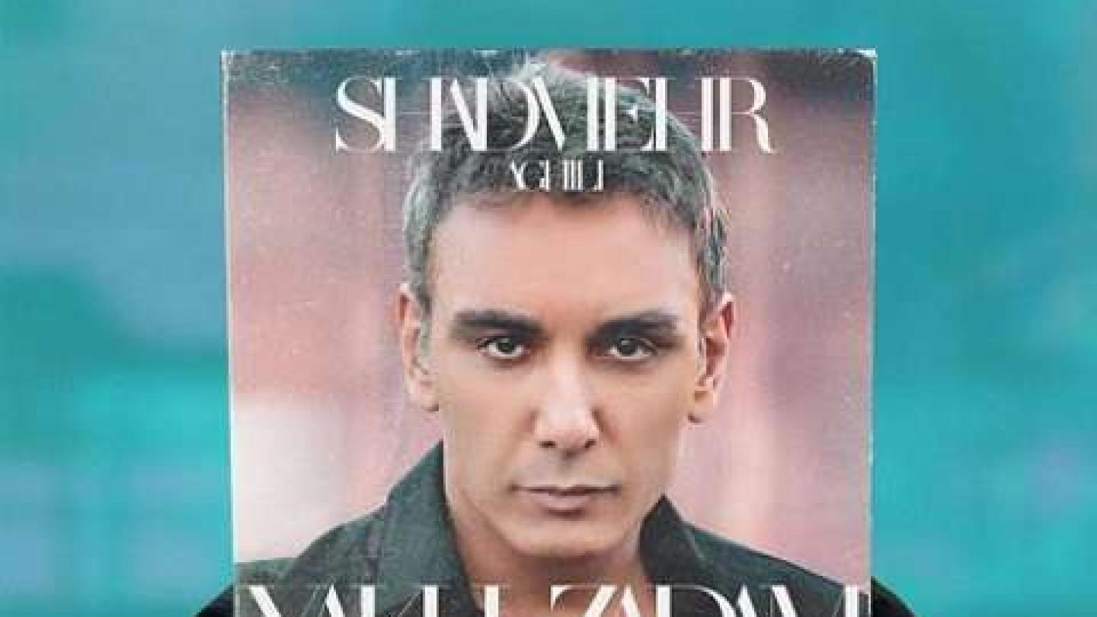 دانلود آهنگ شادمهر عقیلی یخ زدم / گیر کردم تو شبی که گفتی باید جدا شیم