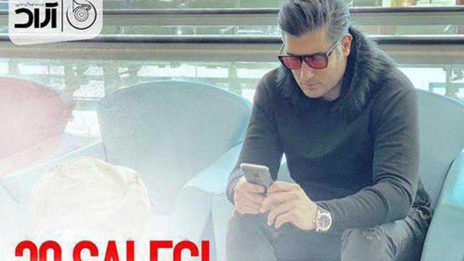 دانلود آهنگ شهاب مظفری سی سالگی با کیفیت عالی 320