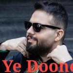 دانلود آهنگ شاهین بنان یه دونه / هیچکی شبیه تو یکی نیست