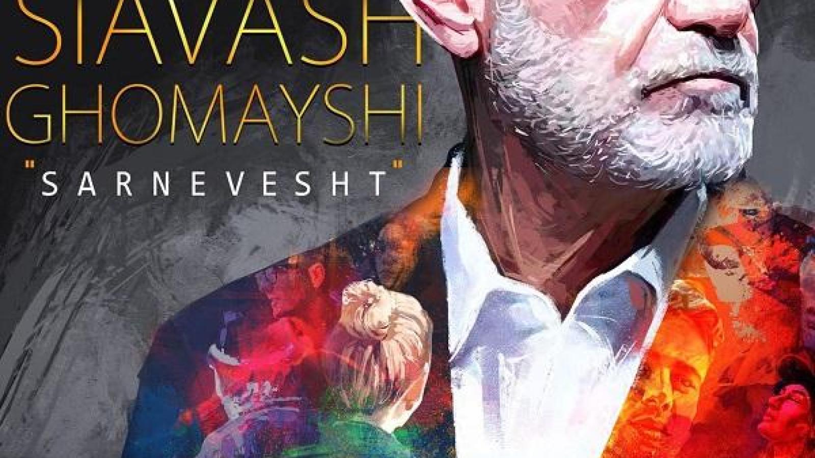 دانلود آهنگ سیاوش قمیشی سرنوشت / من اینا رو فهمیدیم از زندگی ...