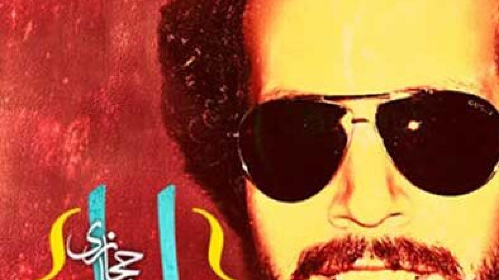 دانلود آهنگ سینا حجازی لیلی با کیفیت عالی 320