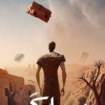 دانلود آهنگ سینا پارسیان دیوار کج / دیوار کجی بودم نزدیک فروپاشی با تکیه ندادن …