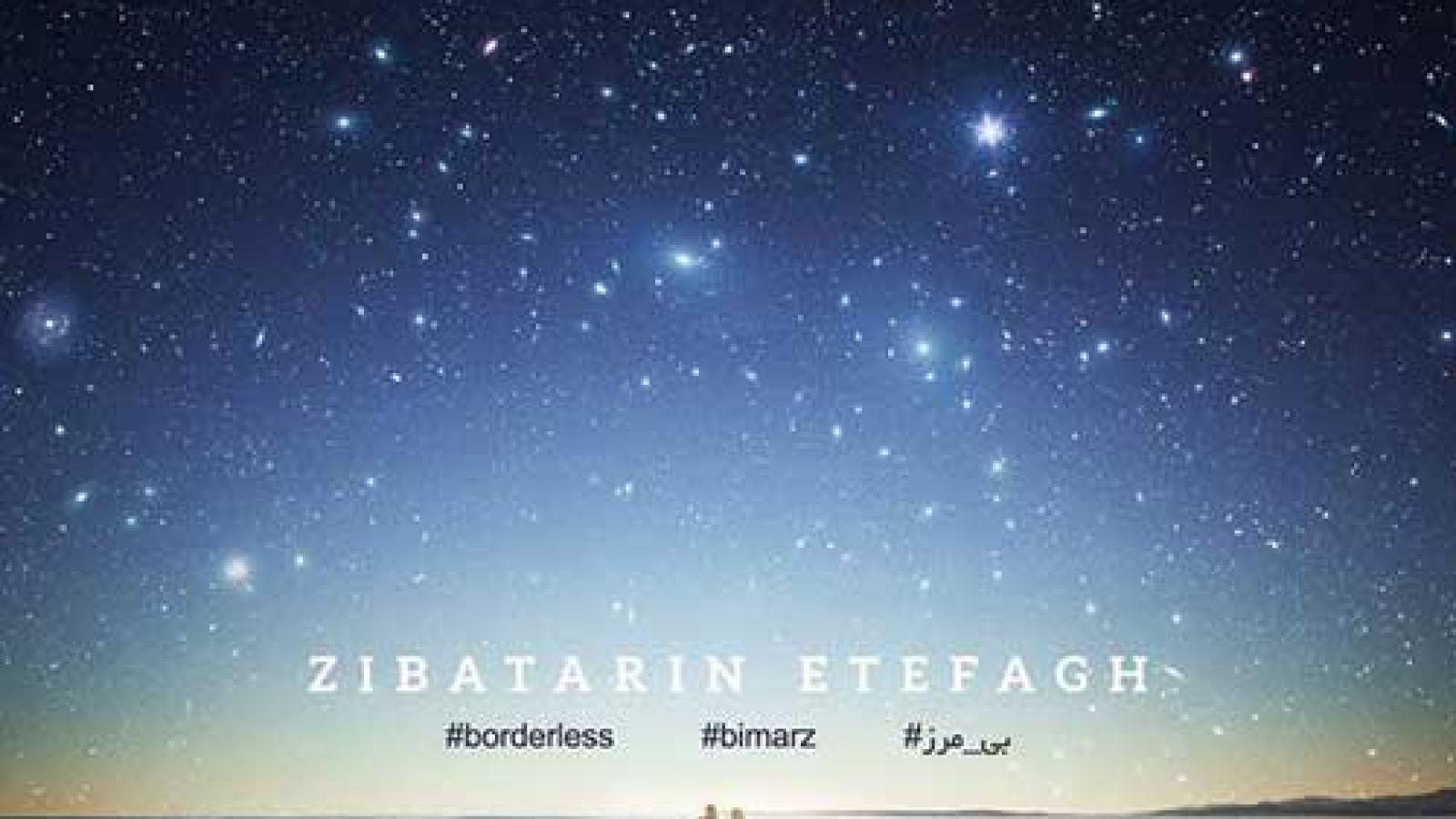 دانلود آهنگ سیروان خسروی زیباترین اتفاق / با تو خوشبخترینم کافیه بودنت واسم این ....