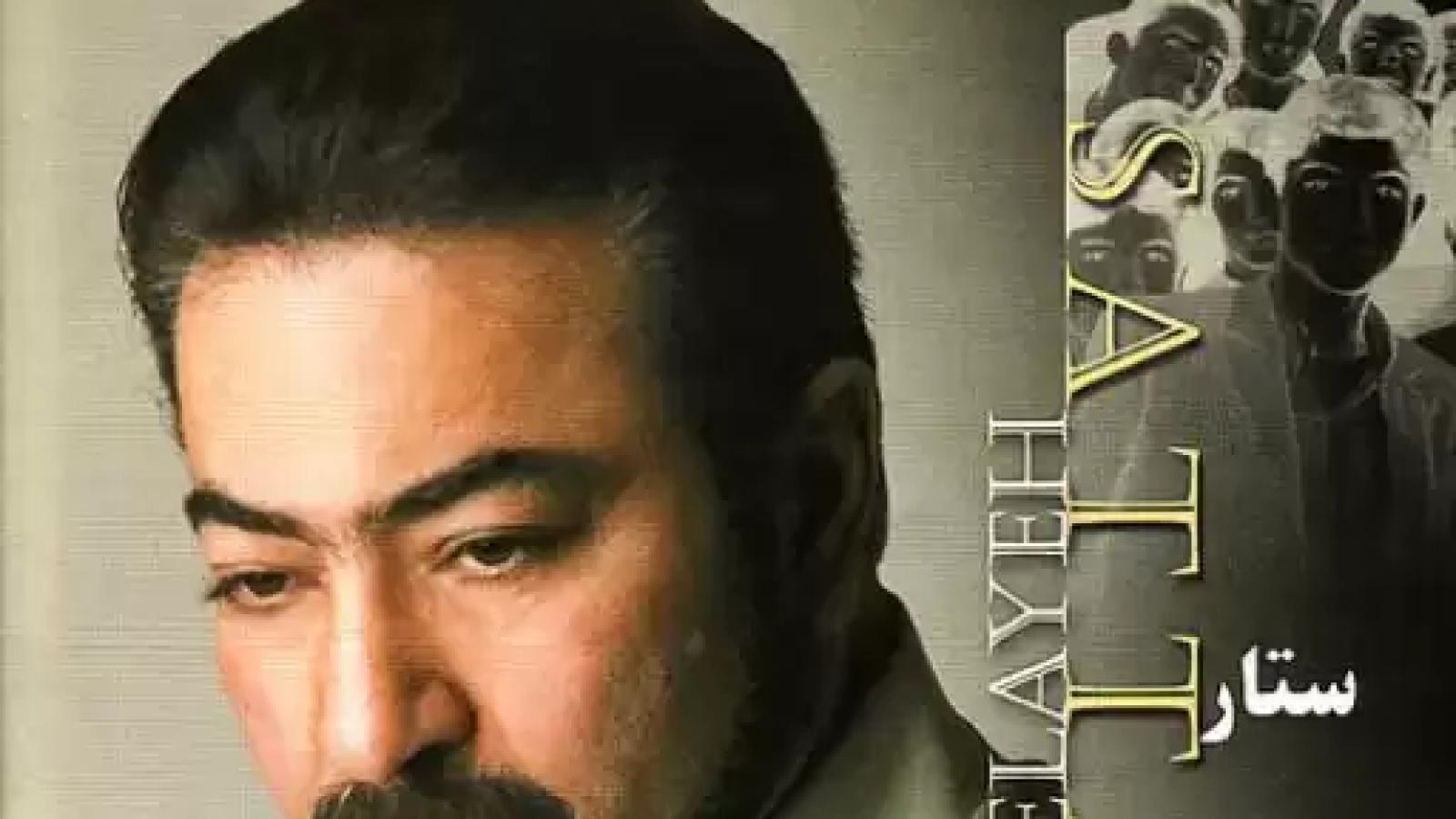 دانلود آهنگ ستار یاور / تویی که به فکر رفتنی به فکر دل شکستنی ...