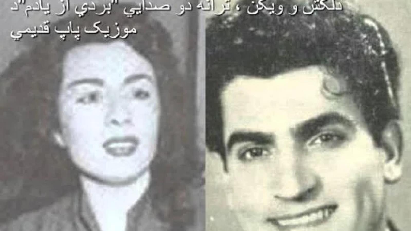 دانلود آهنگ ویگن بردی از یادم دادی بر بادم با یادت شادم دل به تو دادم در دام افتادم