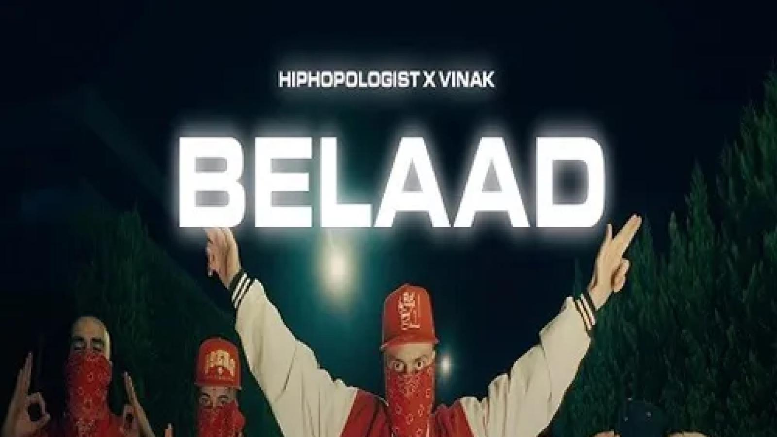 دانلود آهنگ ویناک بلاد پارتی