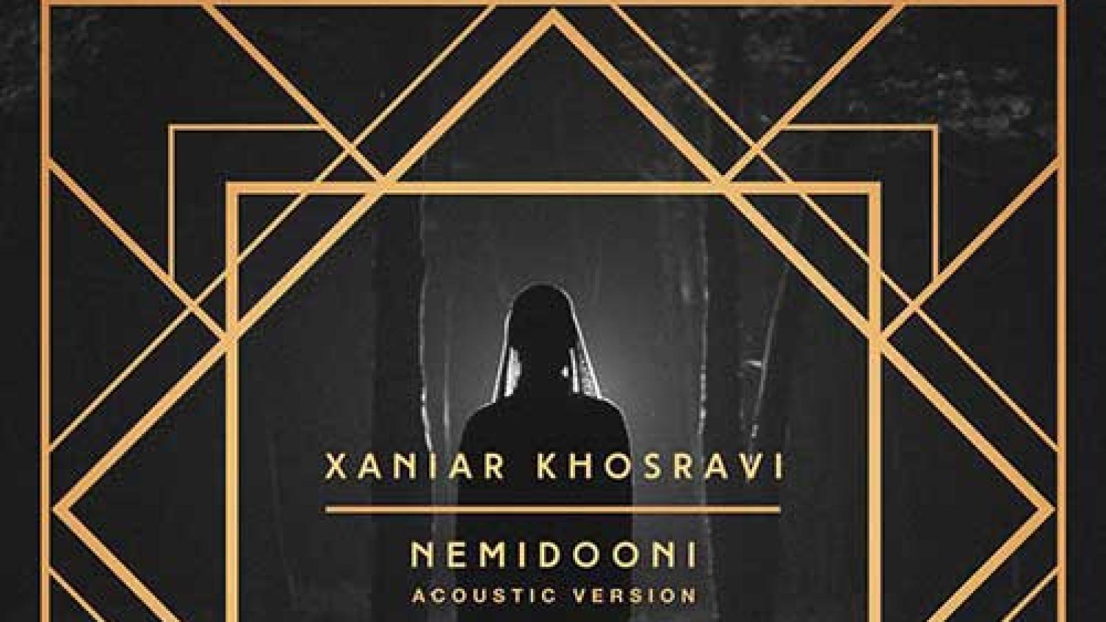 دانلود آهنگ زانیار خسروی نمیدونی (ورژن آکوستیک) / تمومه شبای تنهاییمو به جای تو با ما حرف میزنم