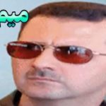 دانلود آهنگ میم بشار اسد