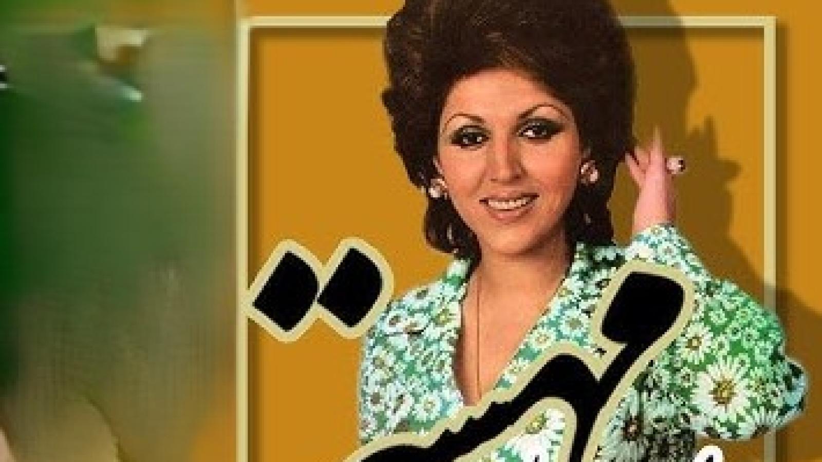 دانلود آهنگ به یاد مهستی (از سپیده هلن هنگامه لیلا)