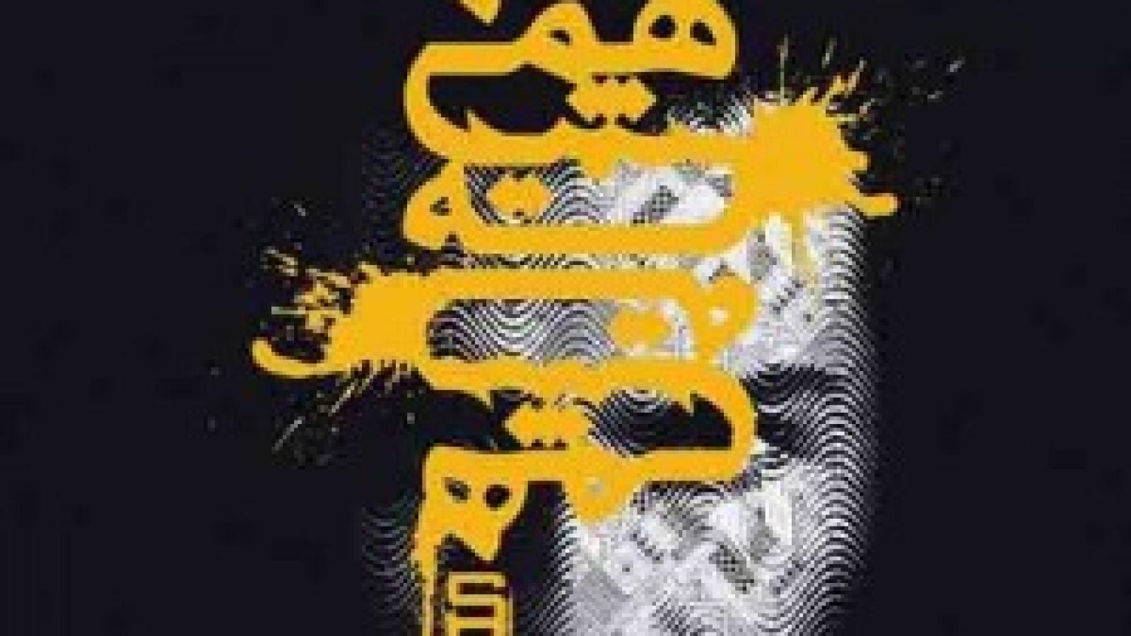 دانلود آهنگ سامی بیگی همیشه آرزوم بودی دعا کردمو اینجایی تصور کردنش سخت بودو دستام لایه موهاته تو هم پیشه من آرومی