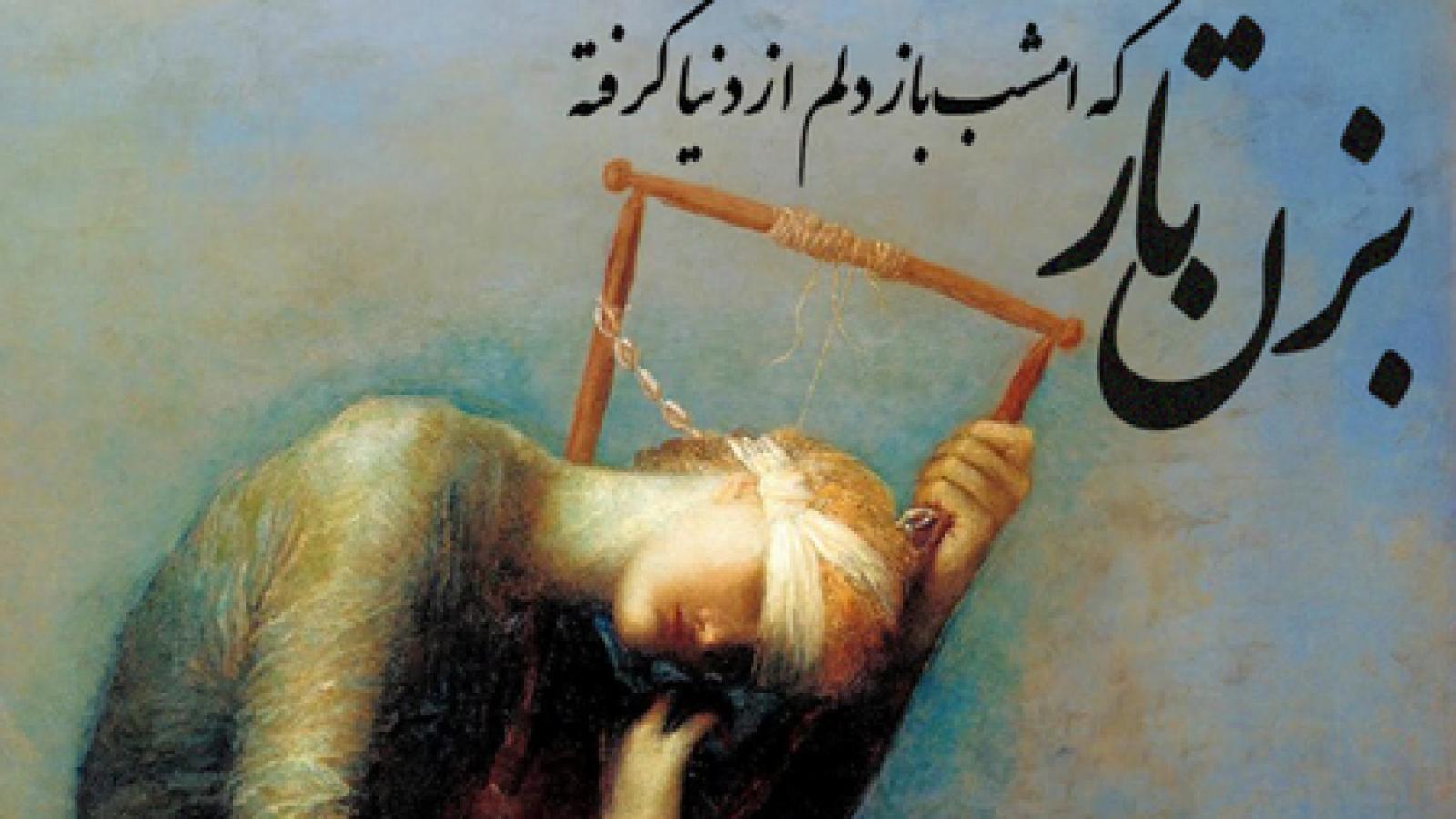 دانلود آهنگ هایده بزن تار / بزن تا بخونم با تو آواز بی خریدار بزن تار و بزن تار