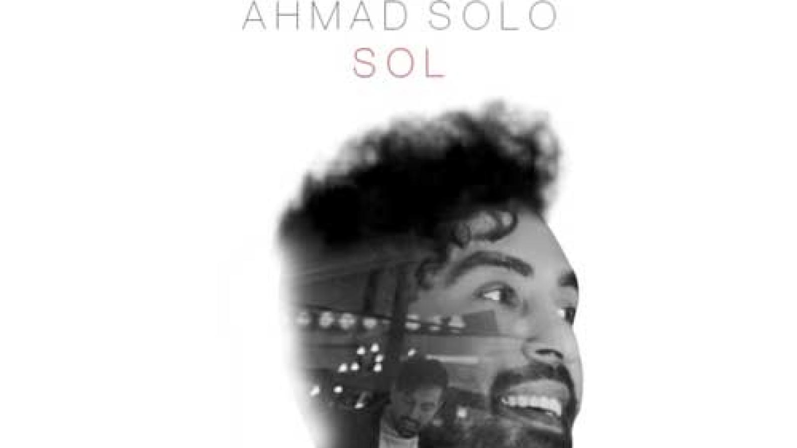 دانلود آهنگ احمد سلو سل / شک نکن باور کن این دلداده ی ...