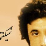 دانلود آهنگ حسن شماعی زاده نمیگفتم دوست دارم