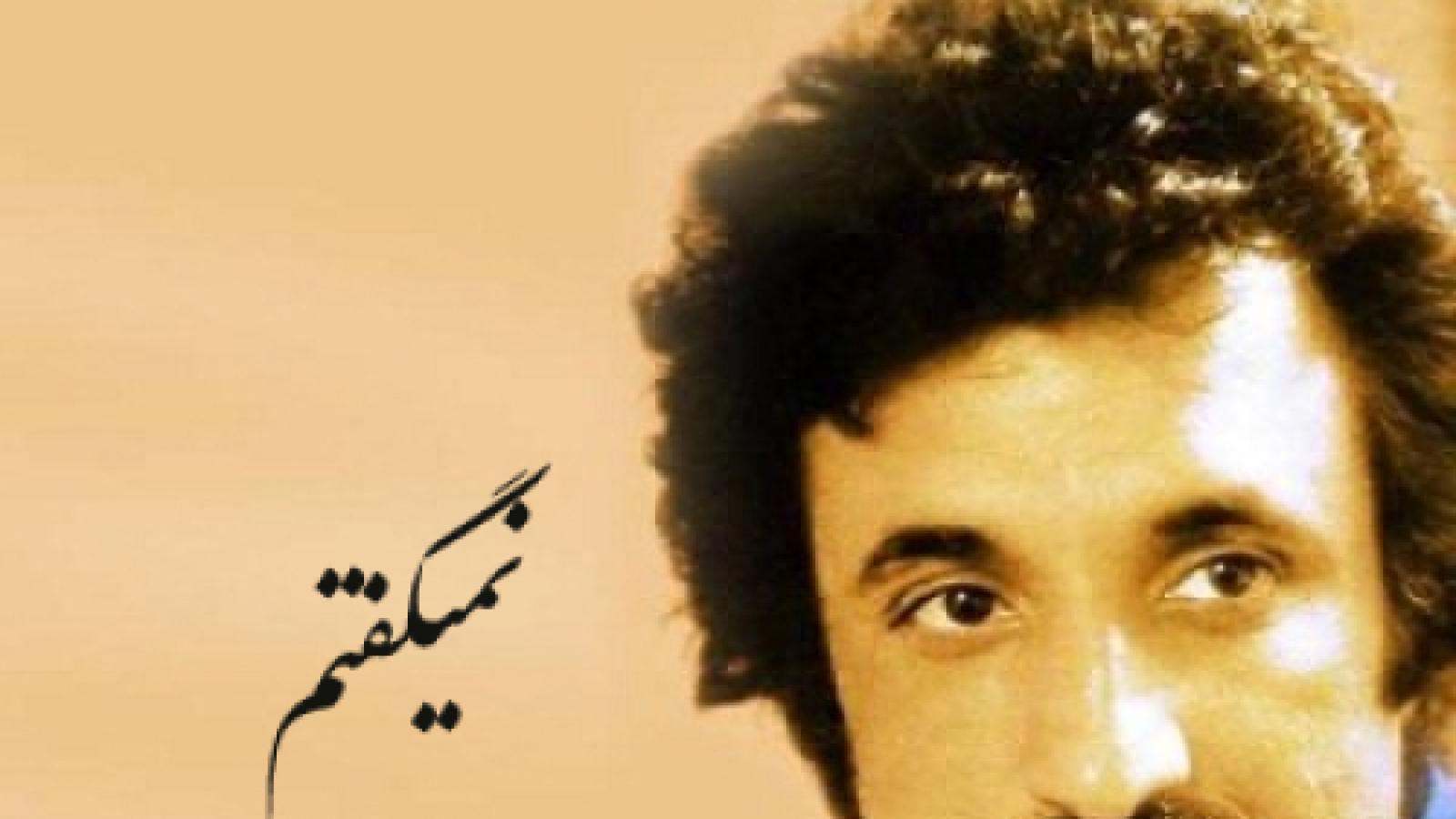 دانلود آهنگ حسن شماعی زاده نمیگفتم دوست دارم