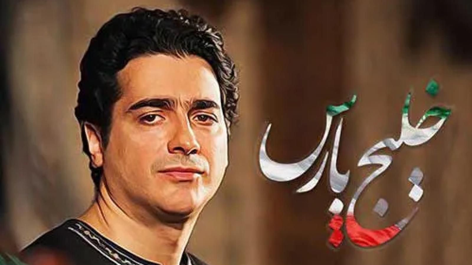 دانلود آهنگ همایون شجریان خلیج پارس / من بر آن سرم که سر برآورم برون ...