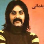 دانلود آهنگ کوروش یغمایی بارونا میان پایین از رو خونه ها خیس میشند گلای توی باغچه