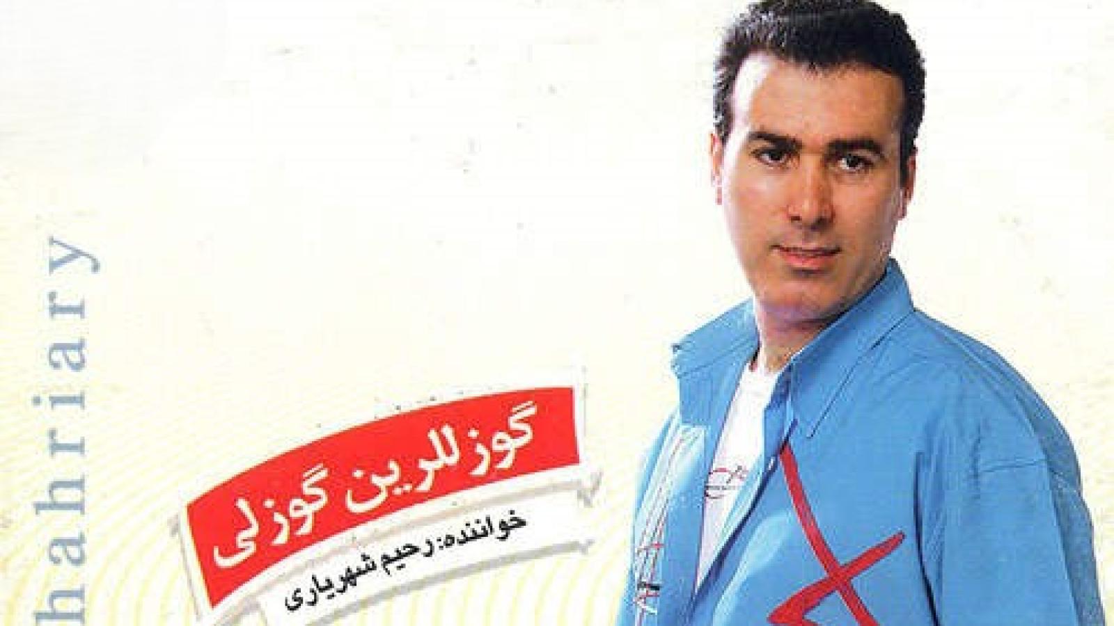دانلود آهنگ رحیم شهریاری گوزللرین گوزلی / قارا گاشدار گارا گوزلر، آخشام اولوب منی گوزلر