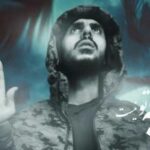 دانلود آهنگ رضا پیشرو کسی حواسش به تو نیست