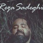 دانلود آهنگ رضا صادقی پاییز جاری کیفیت اصلی ۳۲۰