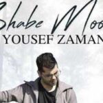 دانلود آهنگ یوسف زمانی شب موهات / آخه دیوونتمو زدی دلمو بردی دمت گرم ….