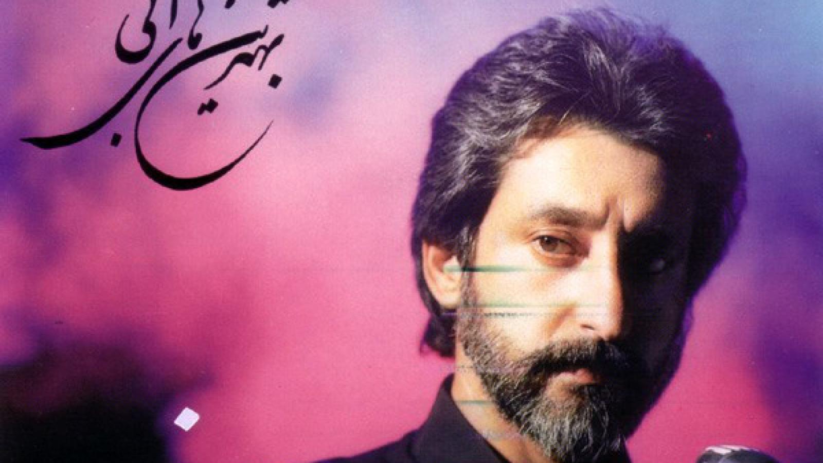 دانلود آهنگ ابی غریبه / آی غریبه عجب چشم های تو عاشق فریبه