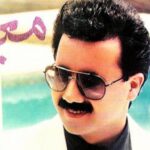 دانلود آهنگ معین خودم میام / دشمن اگه هزار هزار فشنگاشون قطار قطار