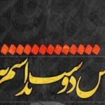 دانلود آهنگ هایده کاشکی دوست نداشتم / مثل گذشته های دور کاش کی دوستت نداشتم