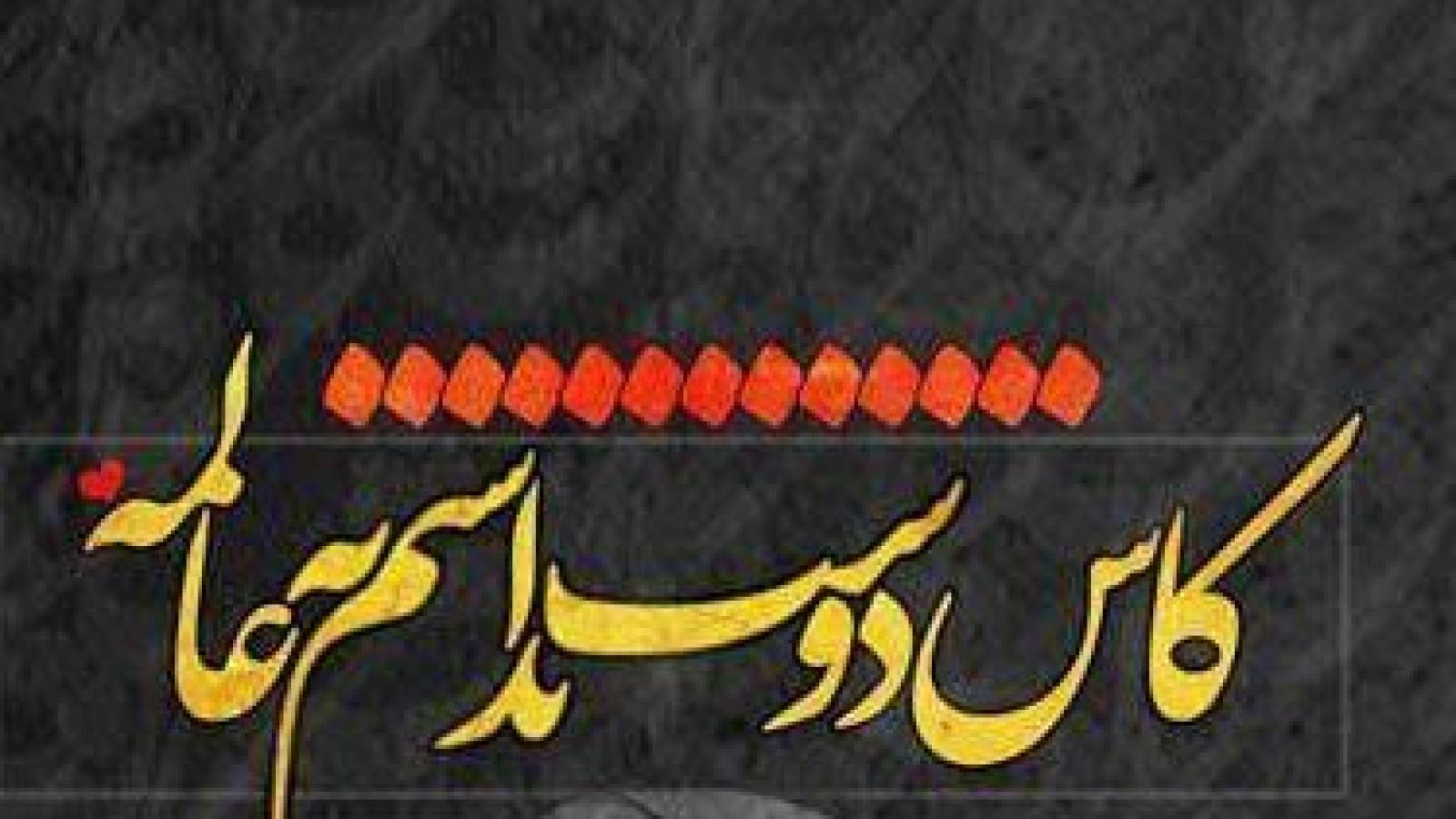 دانلود آهنگ هایده کاشکی دوست نداشتم / مثل گذشته های دور کاش کی دوستت نداشتم