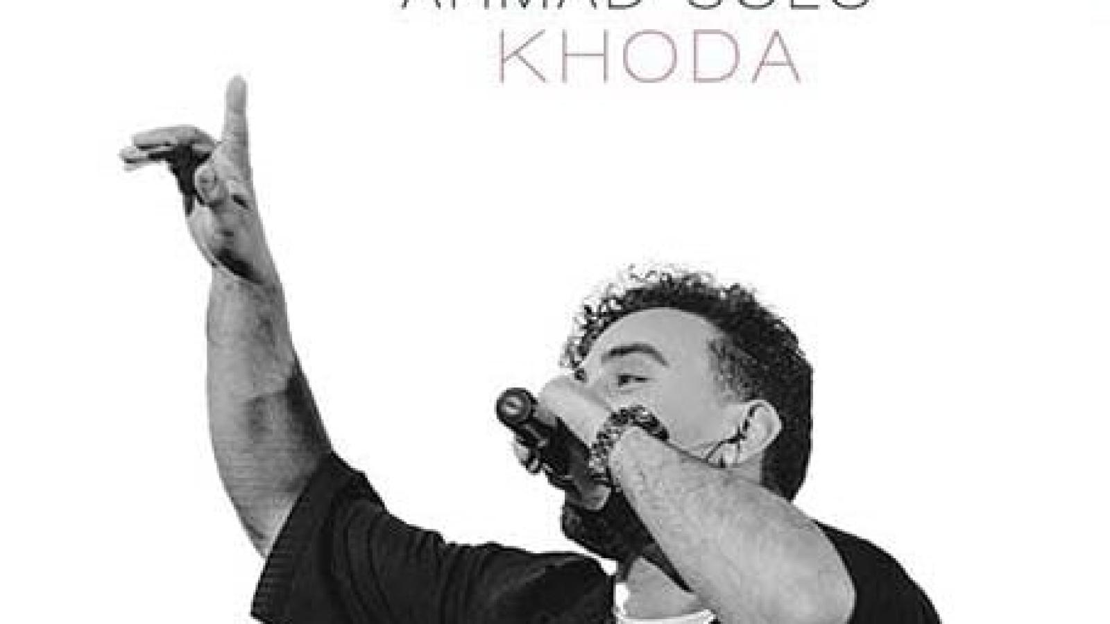 دانلود آهنگ احمد سلو خدا / چی فکر میکردم و چی شد هی بال ...