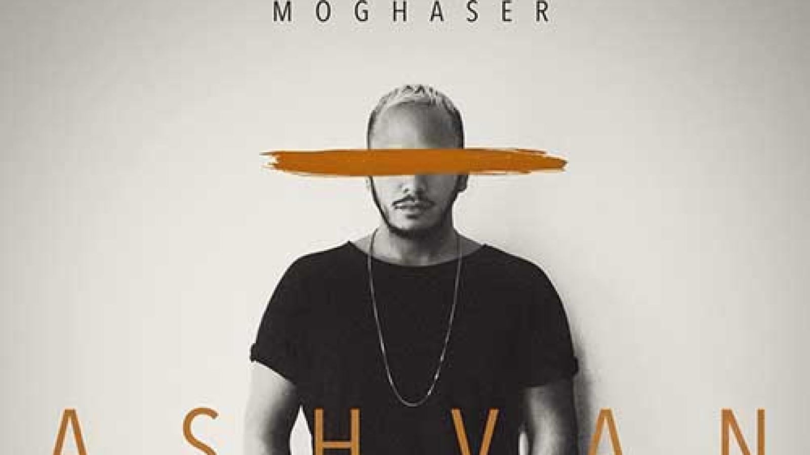 دانلود آهنگ اشوان مقصر / دوباره بازم صداتو بردی بالا میگی تموم ....
