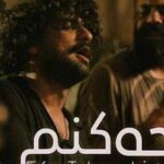 دانلود آهنگ عرفان طهماسبی چه کنم (ورژن بندری)