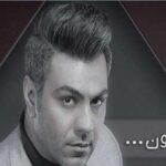 دانلود آهنگ گرشا رضایی ممنون / ممنون از اینکه با نگاهت به دلم انگیزه