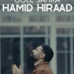 دانلود آهنگ حمید هیراد گل صحرا / ای گل صحرا زیباتر از زیبا عاشقم کردی