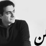  دانلود آهنگ همایون شجریان رها کن تا چو خورشیدی