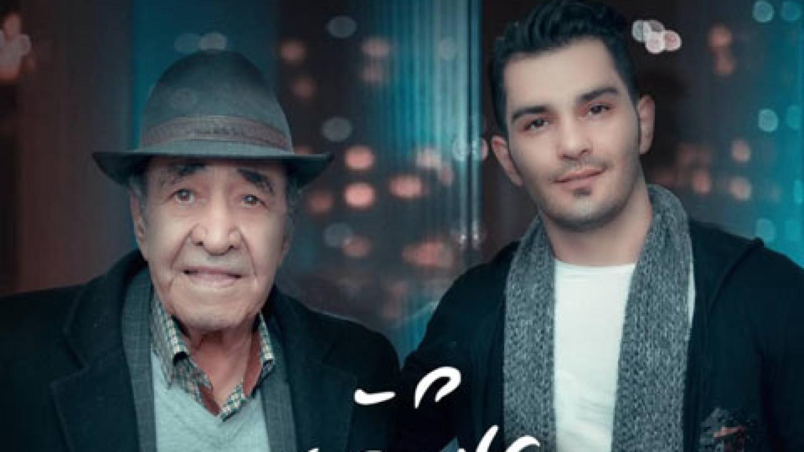 دانلود آهنگ ایرج خواجه امیری عاشقی